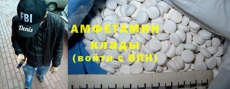 Amphetamine 98%  наркошоп  Ковров 