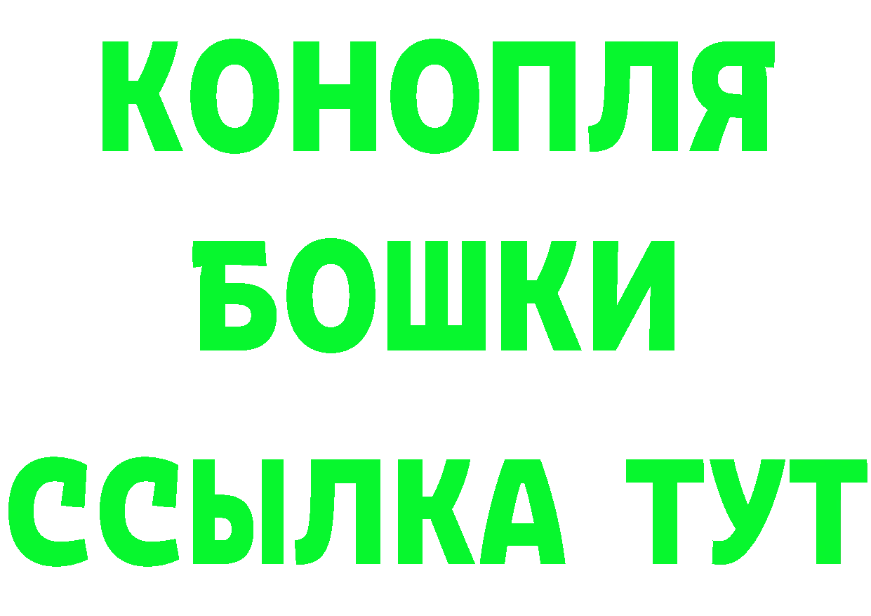 Какие есть наркотики?  формула Ковров