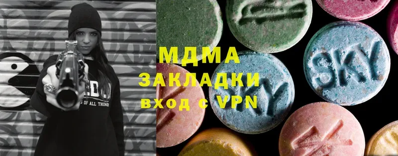 MDMA кристаллы  Ковров 