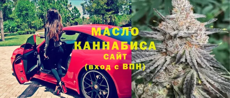 ТГК Wax  мега   Ковров 